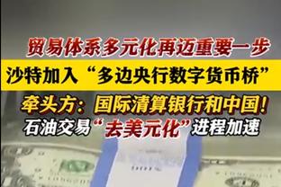 今日雄鹿对阵热火 字母哥&大洛&利拉德大概率出战 米德尔顿缺战